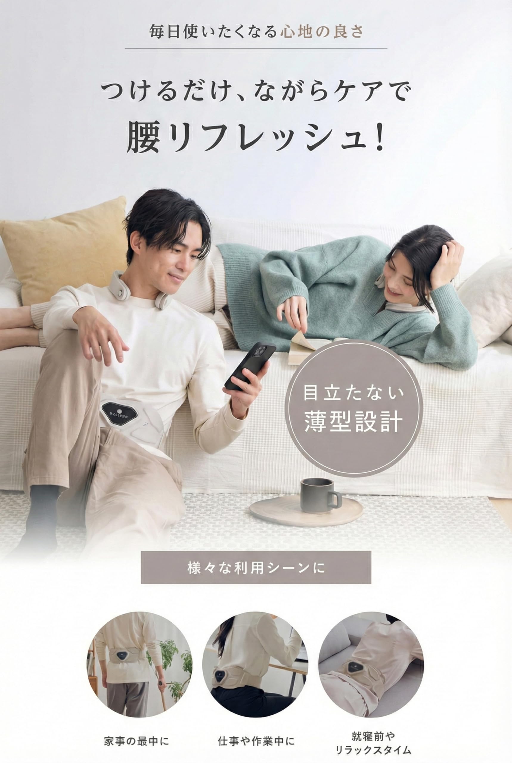 Amazon.co.jp: RELAGE リラージュ 腰ケア 腹筋ベルト EMS 振動 温熱